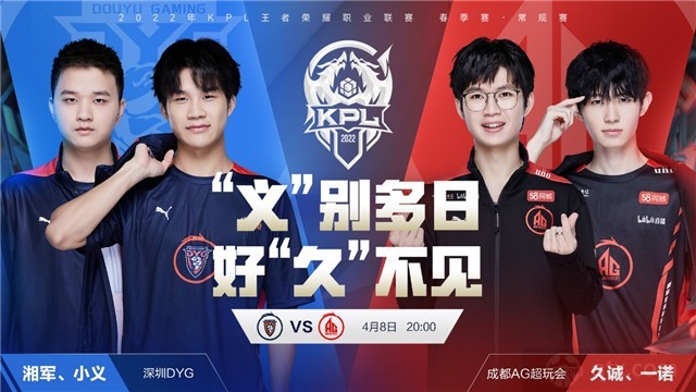 一部分球迷 一部分球迷