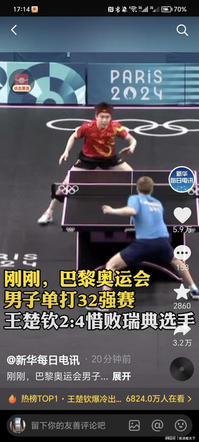 以及意外的 以及意外的