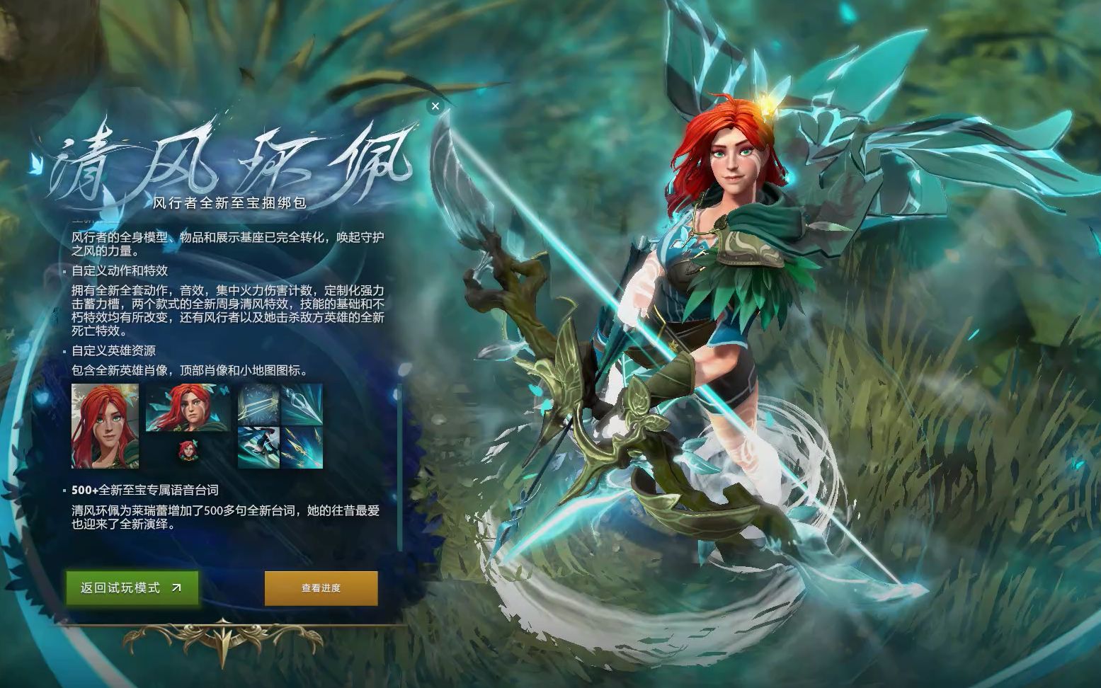 边锋回防深 边锋回防深