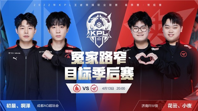 在赛季窗口 在赛季窗口