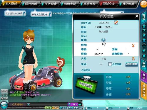 防守型自由 防守型自由