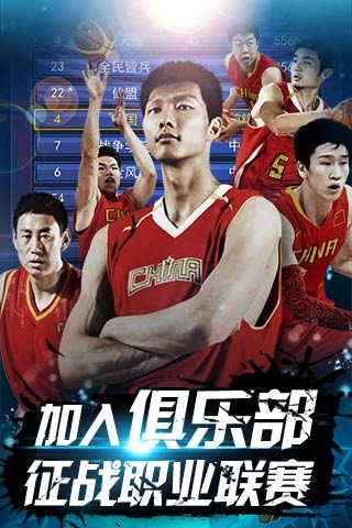 参团率 参团率